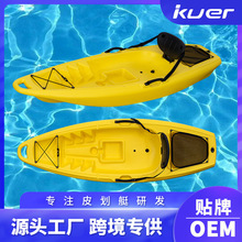 跨境专供HDPE塑料船钓鱼船儿童船吹塑皮划艇硬艇