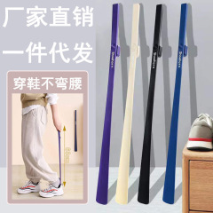 長い柄の磁気は靴の抜くことを吸い込みます。高級家庭用の靴の神器は腰をかがめません。