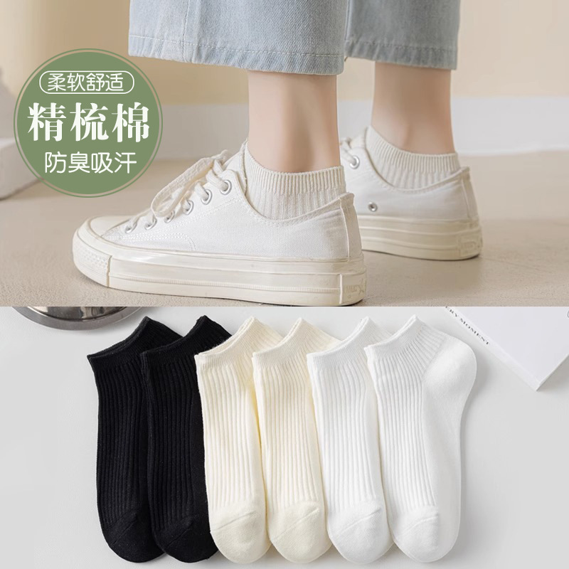 Spring and Summer Thin Socks for Women, Short Socks, Low-Cut Boat Socks, Solid Color, Simple Pure Cotton Socks, Short Socks, Odor-Resistant Double-Needle Socks