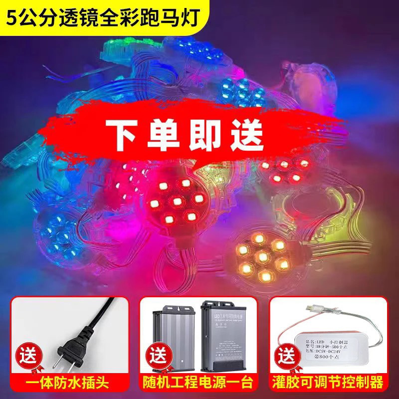 [풀 컬러 천막] 렌즈 스타일