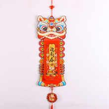 2026马年福字挂历烫金月历通胜撕历日历烫金保险银行企业logo广告