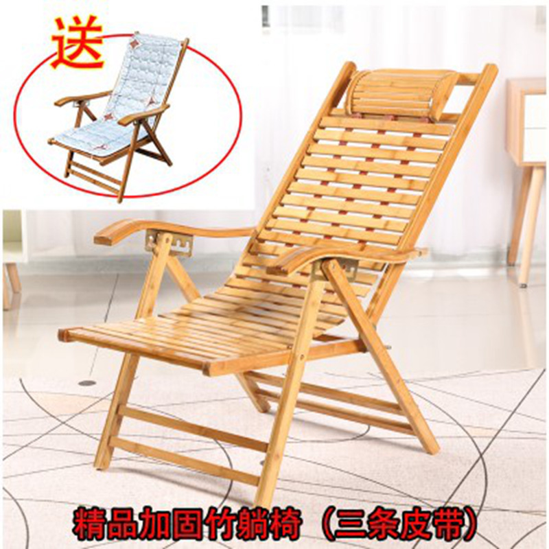 竹木折叠摇躺椅成人靠背椅懒人夏天乘凉午休椅家用睡椅休闲沙xω|undefined