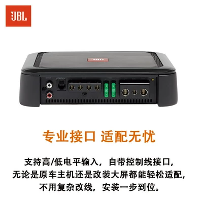 Unit Car Amplifier – Car speaker/subwoofer