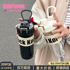 保温杯;塑料杯;吸管杯