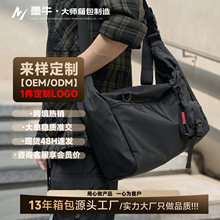 MOYYI男单肩包韩版斜挎包男多功能包包休闲邮差包工装潮牌小挎包