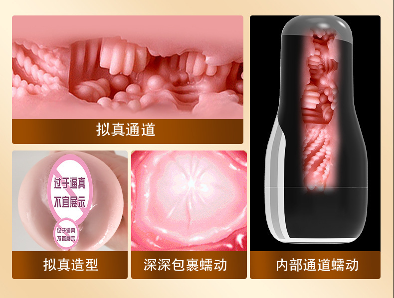 Jiuai Aircraft Cup Fully Automatic Electric Male Masturbation Toy with Manual Cup and Simulation Device — detail image 11