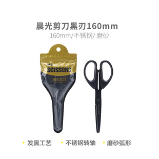 M��G/�������ASS913H7���в��P�ĥɰ����160mm�k���W������