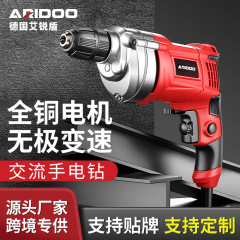ハンド電動ドリル多機能電動工具省力小型電動ハンドドリル穴あけACピストルドリル有線220V