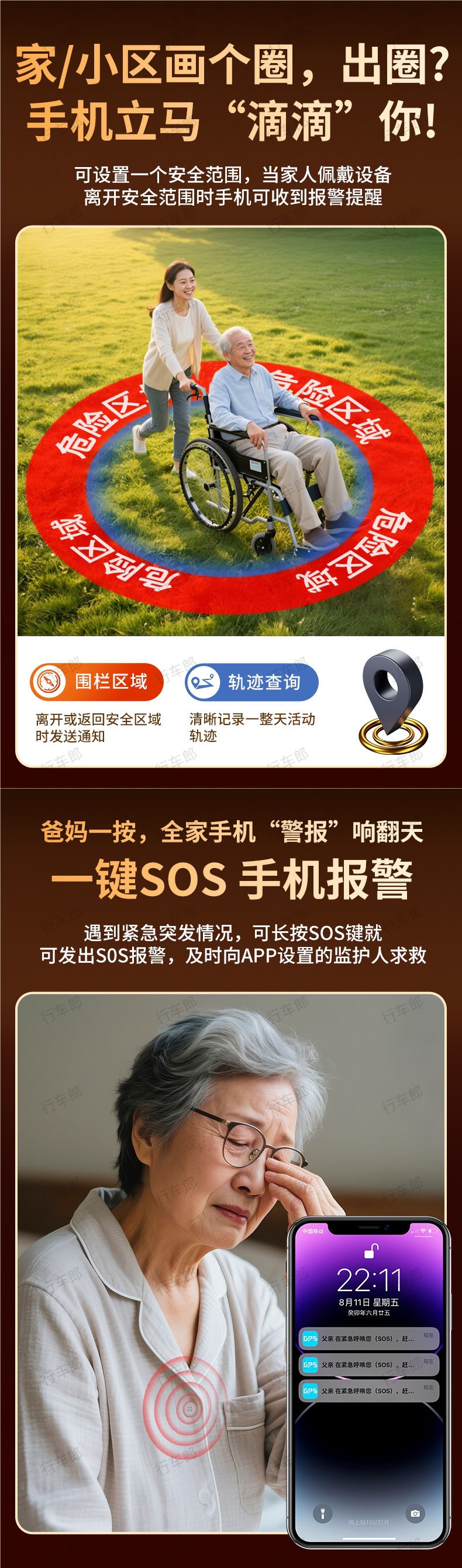 5g Elderly Locator, Anti-Lost Device for the Elderly, Dementia Tracking Device, Anti-Lost Gps Device with Ultra-Long Standby Time