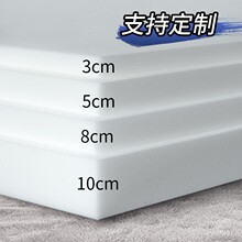 高密度海绵床垫1.5米1.8米学生宿舍单双人加厚软硬褥垫记忆棉