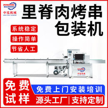 �Ｙ�⿾�����b�C����������������Ԅ��״�����C��ʽ���b�C