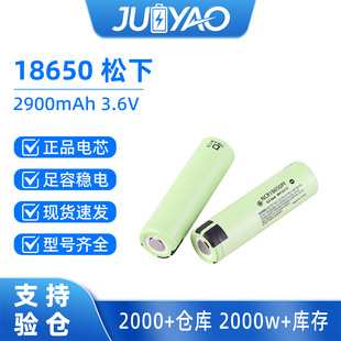 ����NCR18650PF 2900MAH 3C�͜��늳��Դ