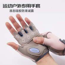橄榄棒球手套健身手套女器械训练护手掌滑动户外运动引体向上手套