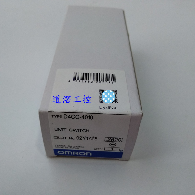 D4CC-4050  欧姆龙OMRON限位开关