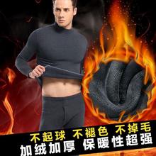 男士保暖内衣加绒加厚套装秋衣秋裤冬季保暖加绒爸爸装