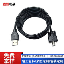 USB2.0ABMݽz ôӡ LɫɰҪӆ Sֱ