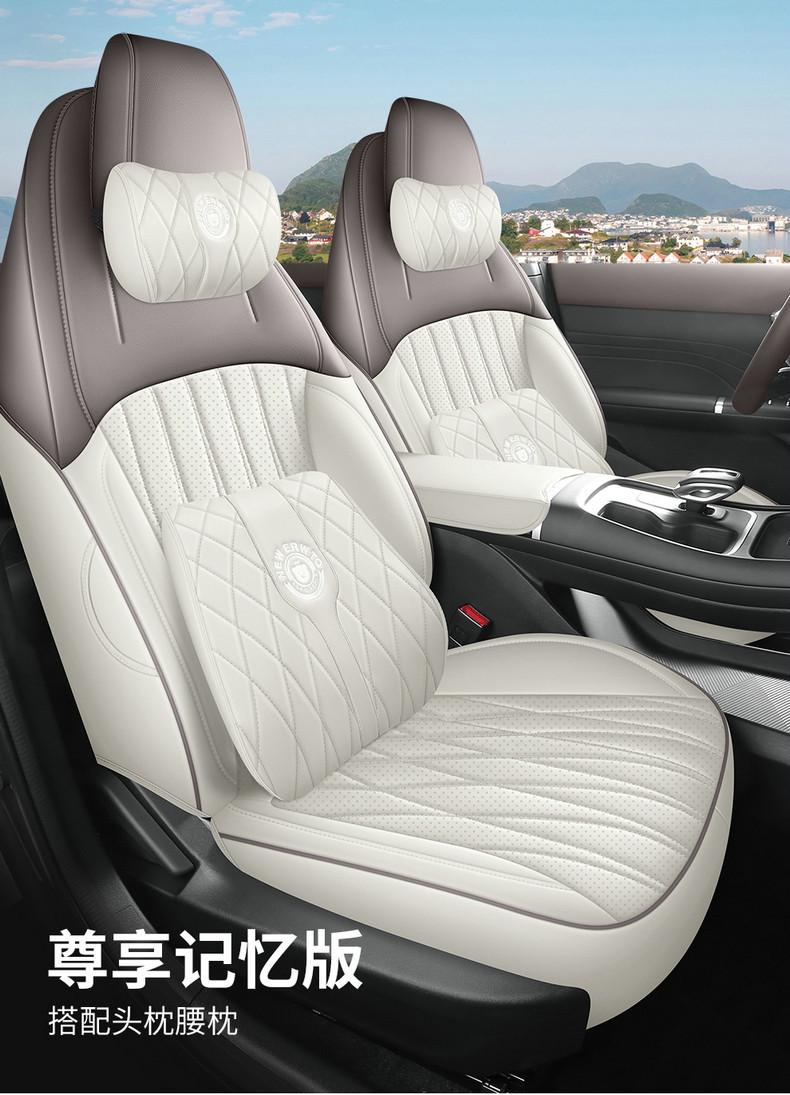 2026 Fourth-Generation Changan Eado Special Car Seat Cushion, All-Season Universal Full-Cover Leather Seat Cover