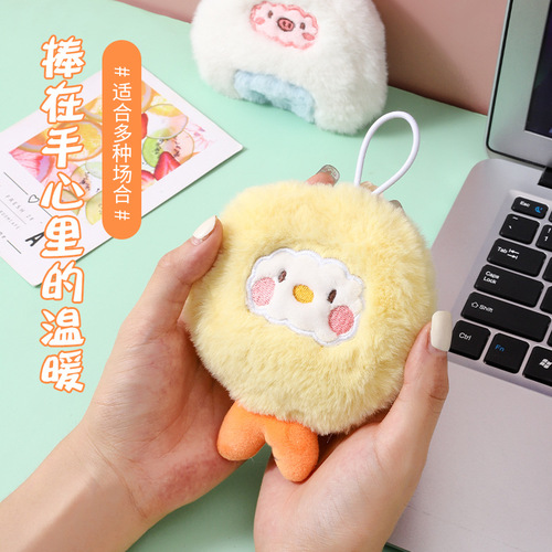 Cute plush hand warmer for female students, portable mini hand warmer egg with replacement core, hand-held self-heating baby warmer