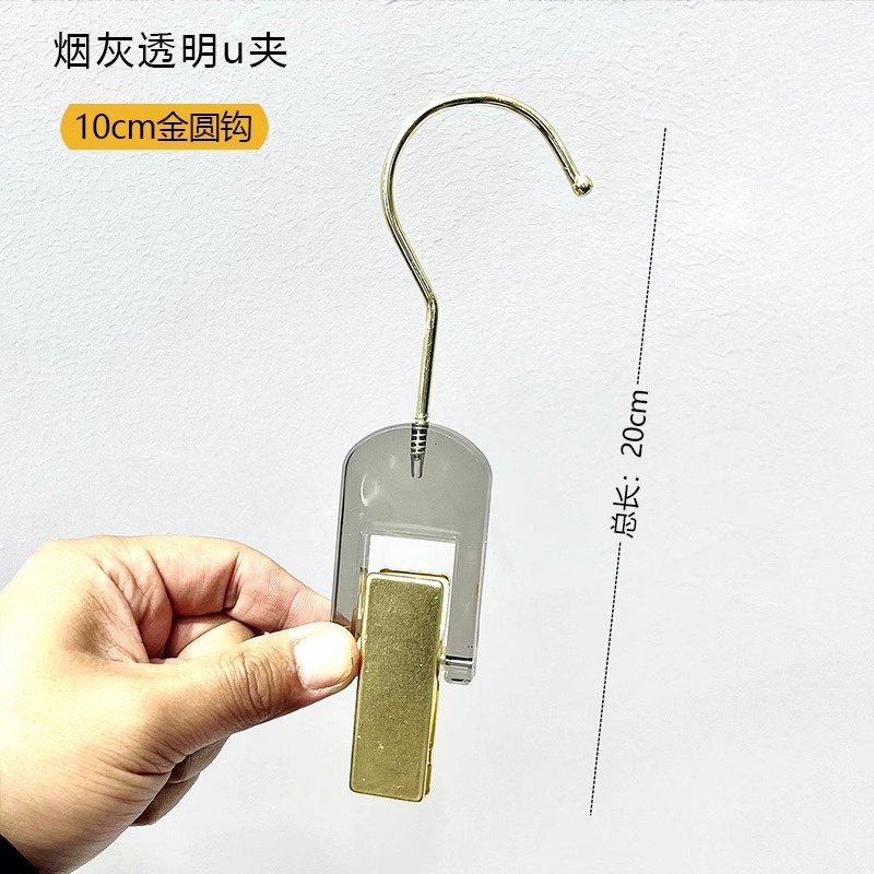 Gris ahumado acrílico cristal transparente accesorios tienda de ropa especial pequeño clip S gancho anillo bufanda percha