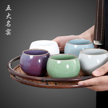 五大名窯陶瓷功夫茶杯單個主人杯色釉品日式盞茶碗汝窯個人杯單杯