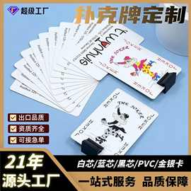 扑克牌广州源头厂家纸牌定做跨境外贸品质印刷图案logo卡牌定制