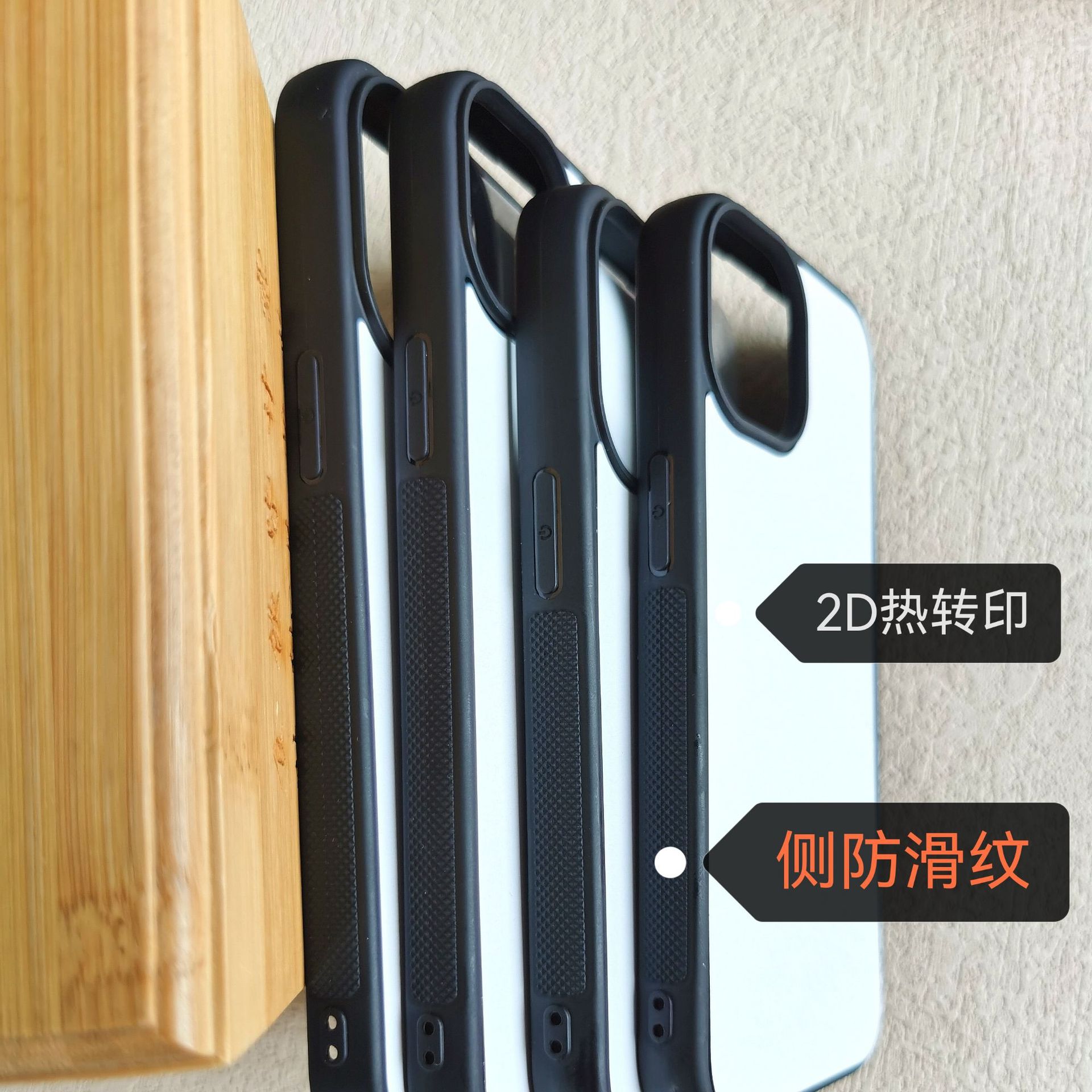 IP15系列2D热转印手机壳空白DIY厂贴皮素材铝片胶片磁吸磁吸防摔
