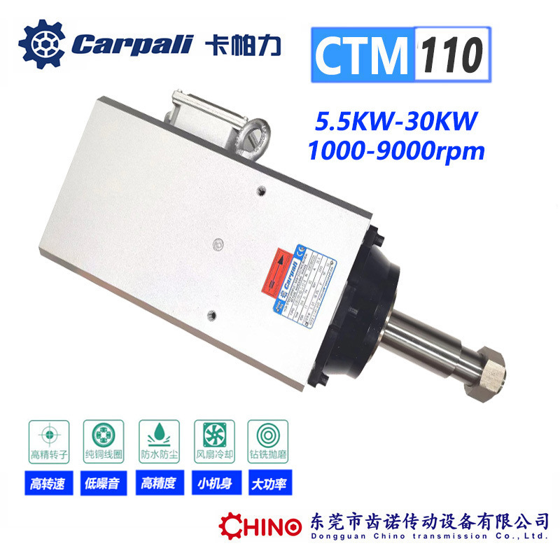 Multifunctional High-Speed Spindle Motor, Grinding and Polishing Motor, Mixing Motor, Woodworking Machinery Equipment Motor, Custom-Made
