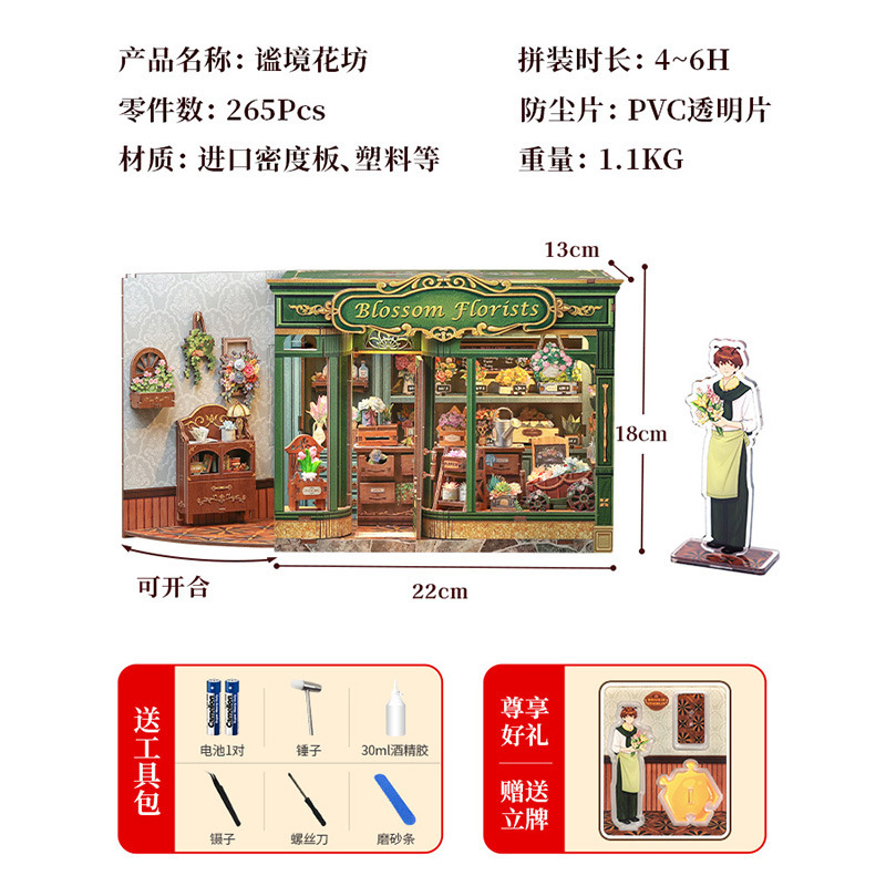 CuteBee Bach's Music Shop シティウォーク DIY ミニチュアシーンコテージ 3D 手作り立体木製組み立ておもちゃ|undefined