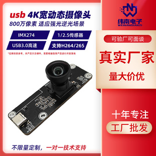 4K����HDR�z���^ģ�M USB3.0���ӑB�z���^ģ�KH264 h265ҕ�lݔ��