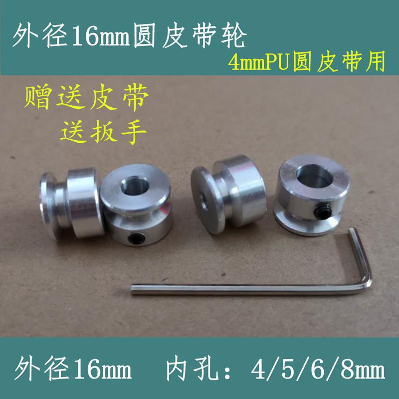 锥套带轮子单槽皮带轮电动机皮带轮小皮带轮皮带传动圆形皮带轮