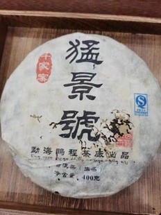 2009���i�̲�S�;�̖ǧ��կ�Ř���ն�������400��