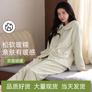 ���m�q����Ů��˯�¼ӽq�Ӻ�ɺ���q�Ҿӷ��_�����e���⴩��ů���b