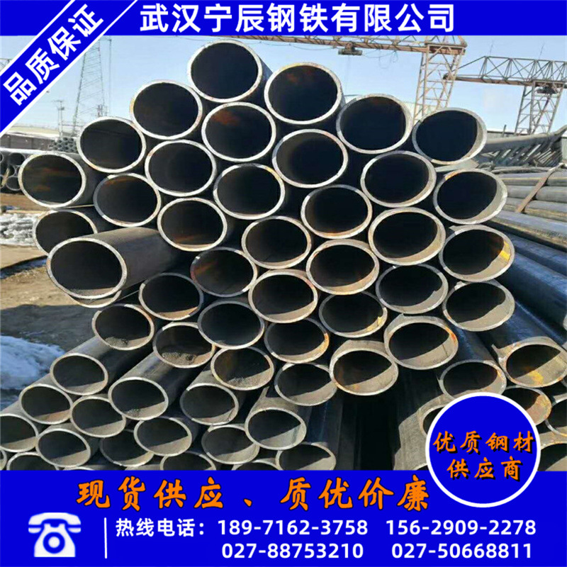武汉焊接钢管批发dn100*4mm钢管大口径直缝焊管 普通碳钢圆管规格