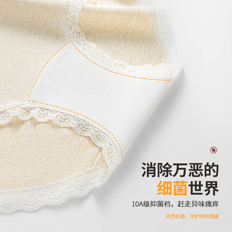Un tipo de ropa interior de algodón de color de contraste de encaje de algodón para bebés entrepierna de algodón 10A entrepierna antibacteriana transpirable calzoncillos de mujer