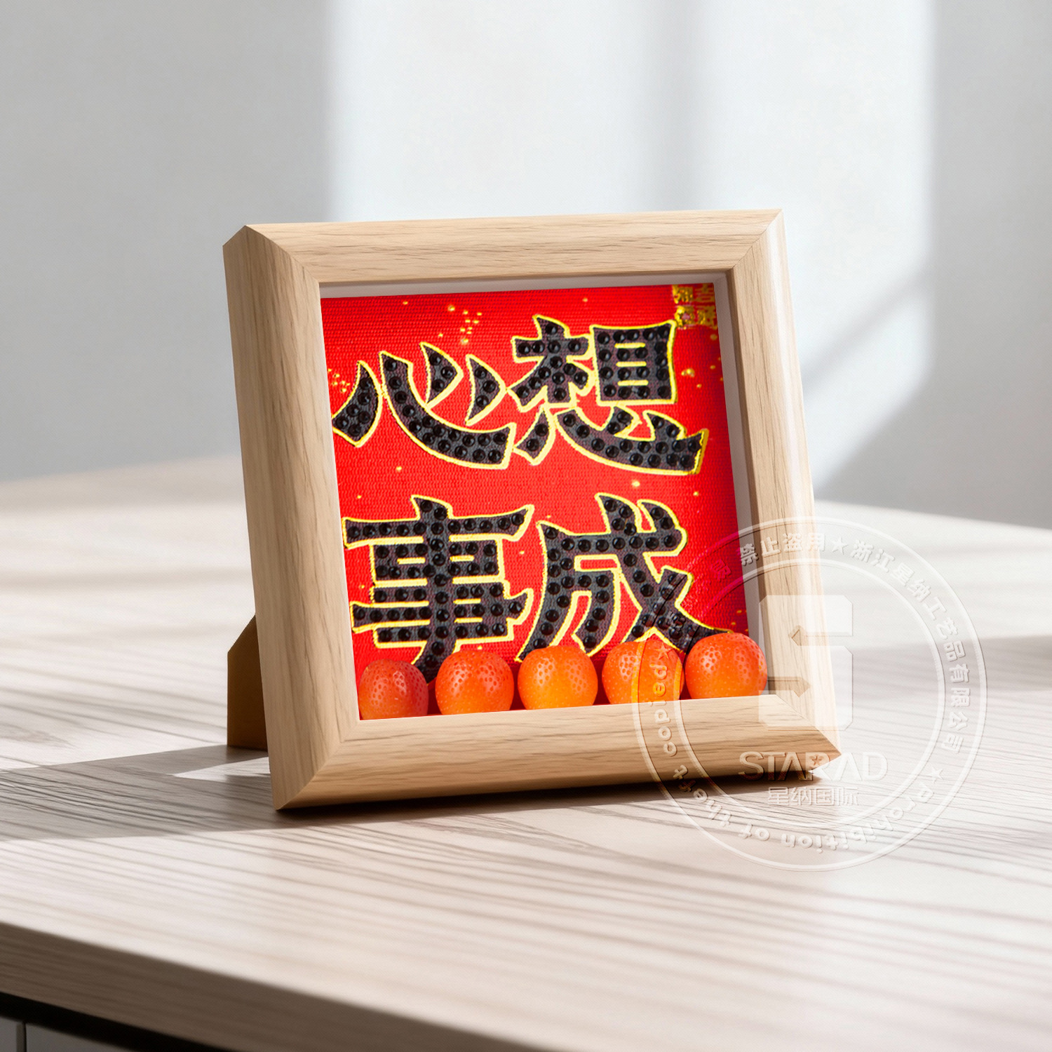 Año Nuevo oro estampado dios de la fortuna dibujo de diamantes Año del Caballo DIY hecha a mano con pegatinas de diamantes enmarcadas 5D masonería regalo al por mayor