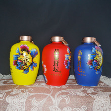 5斤装红黄蓝咖啡色各种规格景德镇亚光艺术陶瓷酒瓶规则可选