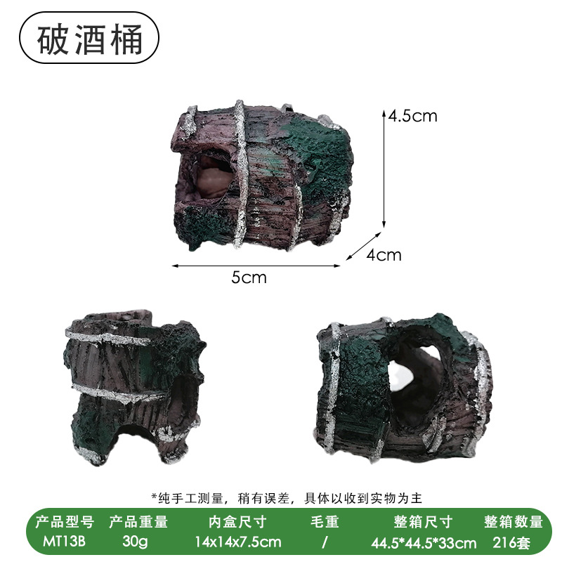 Tanque de peces paisaje decoración acuario pequeño crawler peces ornamentales mini escondite cueva cruce poroso Mini tamaño pequeño barril