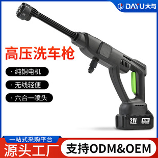 Cross-Border Wholesale Brushless Car Washing Machine High-Power Multi-Functional Car Washing Gun Lithium Battery High-Pressure Cleaning Machine Car Washing Water Gun