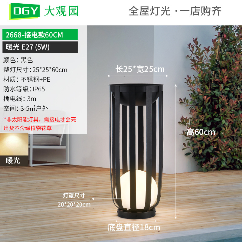 Luces solares para exteriores Daguanyuan, accesorios de iluminación impermeables para patio y paisaje, luces para soporte de flores para jardín y villa, accesorios de iluminación para césped 378L