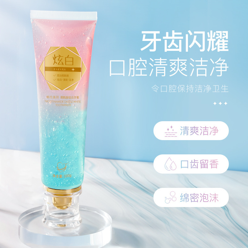 Han Lun Meiyu ナイアシンアミド ホワイトニング歯磨き粉は、息を爽やかにし、歯をきれいにし、歯の汚れを除去し、香りが長持ちするクリスタル歯磨き粉です。|undefined