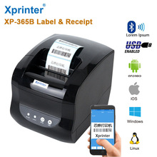芯烨Xprinter XP-365 3-Inch Barcode Label Sticker Printer