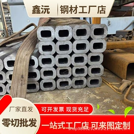 方管;矩形管;无缝管