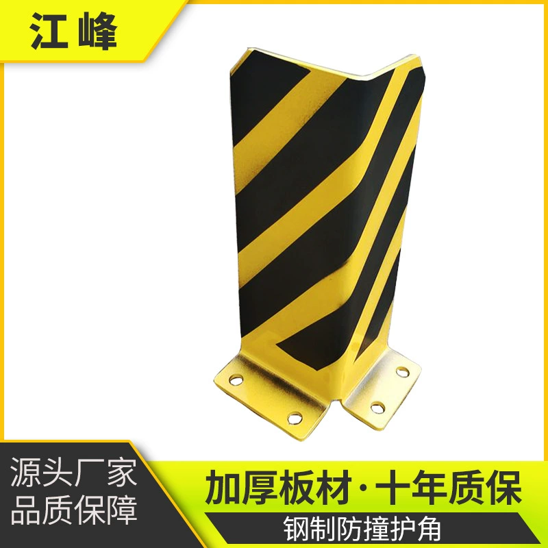 Производитель поставляет желтый черный светоотражающий полка Нижняя L-типа прямоугольный U-образный объемный раздел поддержки для планирования