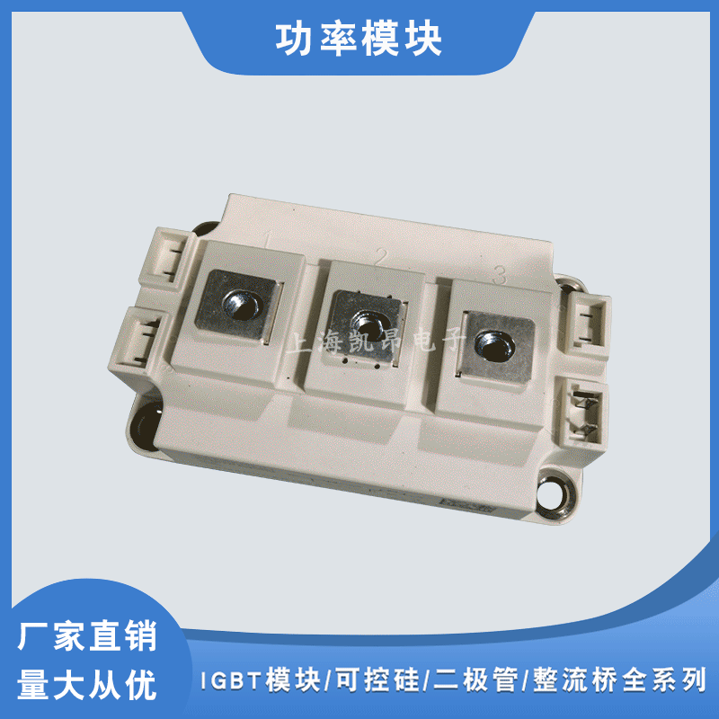 SKM200GAR12T4 SKM300GAR12T4 SKM400GAR12T4原装功率IGBT模块