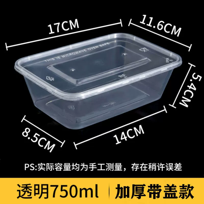 750 мл утолщенная Упаковочная Коробка прямоугольная коробка для завтрака пластик PP с крышкой утолщенная фаст-фуд фрукты прозрачная коробка для завтрака