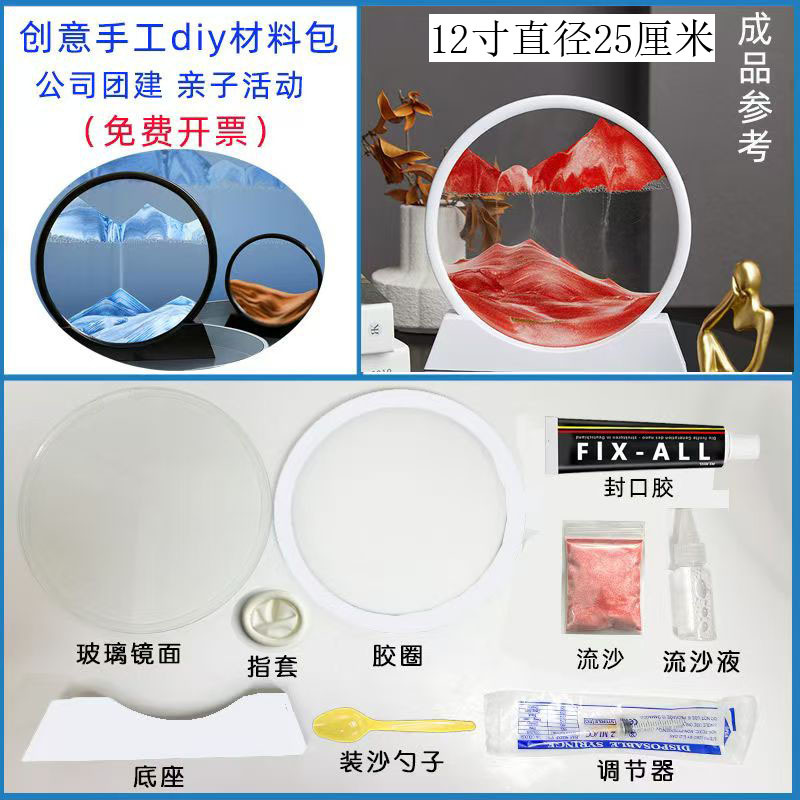 흰색 프레임 빨간색 DIY 재료 팩 12inch
