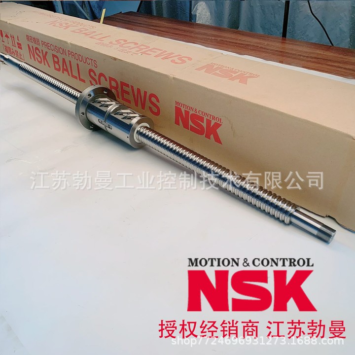 NSK滚珠丝杠WGF1520-1.5直径20交期迅速