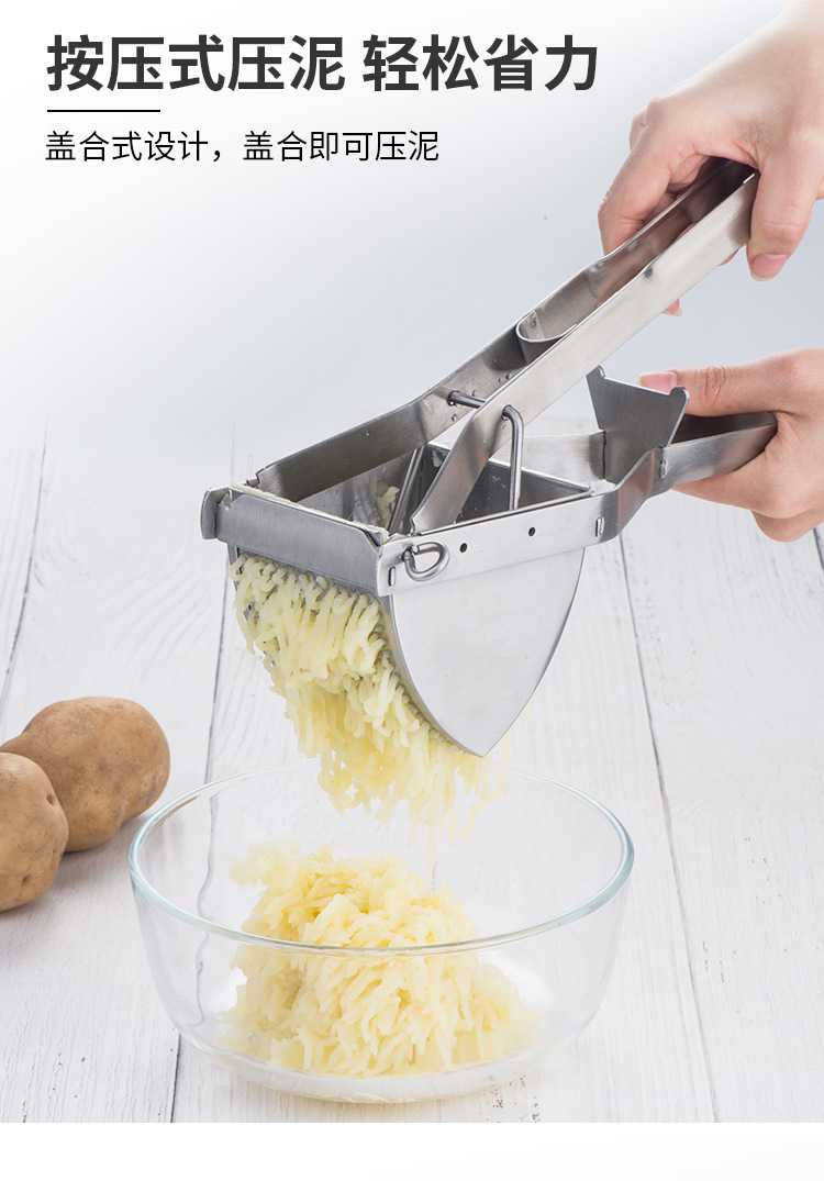 三角压薯器(阿里)_06