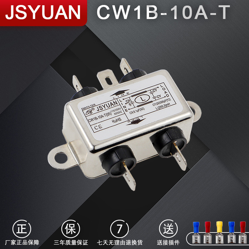 個別電源フィルタac220v cw3 cw4l2 10a 2030a-s/tサーボplc専用|undefined