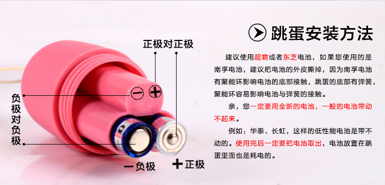 MP3 Wireless Remote-Control Vibrating Egg, 20 Frequency Modes, Pink ABS — detail image 35